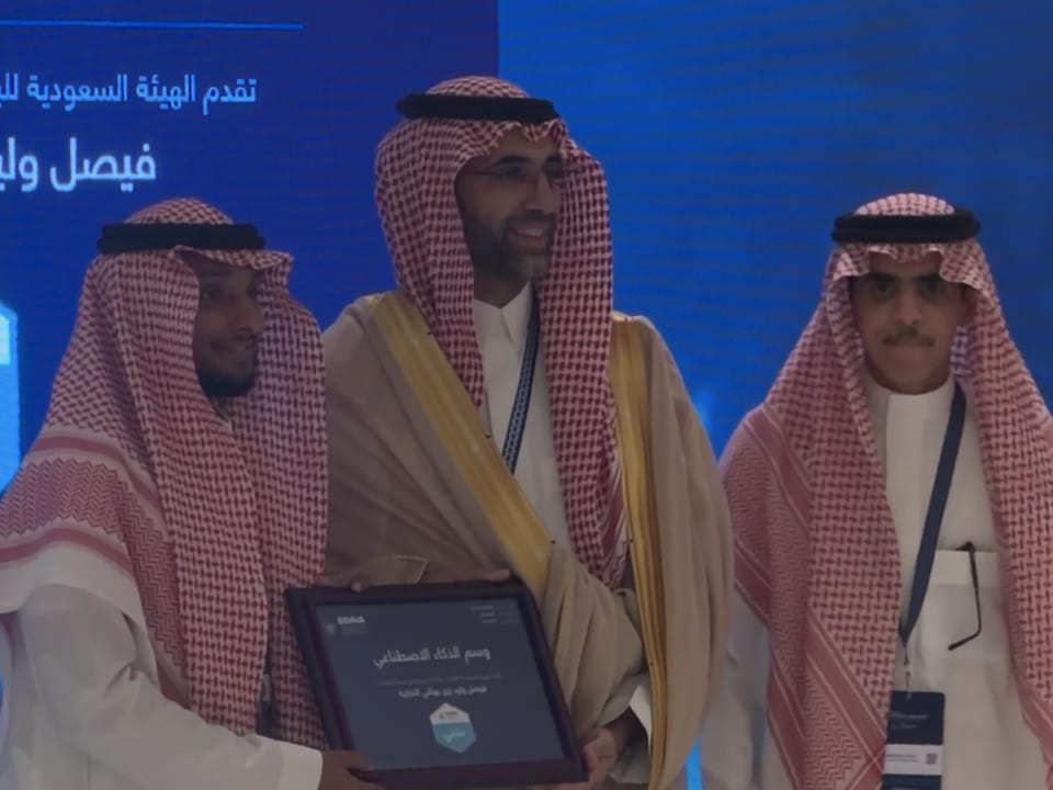 تسلّم تكريم كف باي على منصة منتدى اليونسكو العالمي لأخلاقيات الذكاء الاصطناعي في الرياض